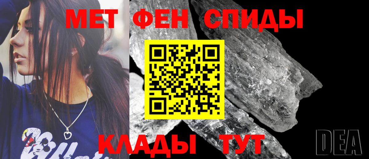 АМФЕТАМИН Розовый Рязань