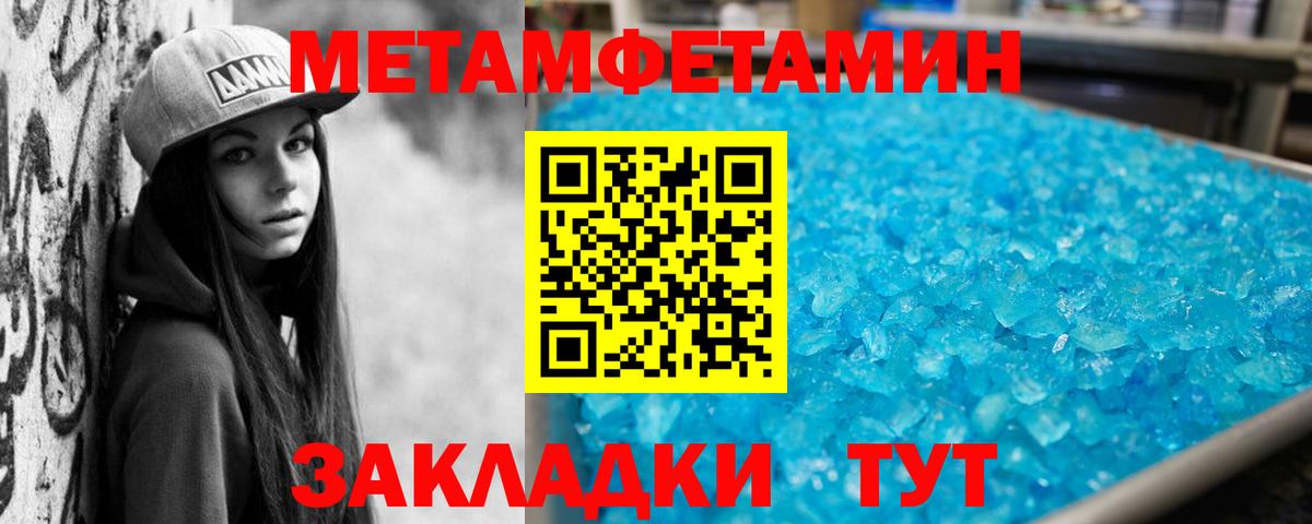 АМФ  Вход с VPN  Рязань  Amphetamine  Amphetamine 98% 