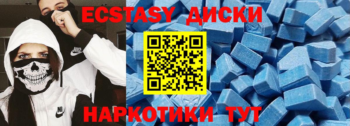 Рязань  продажа наркотиков  Экстази  Вход с VPN  Ecstasy DUBAI  Ecstasy таблы 