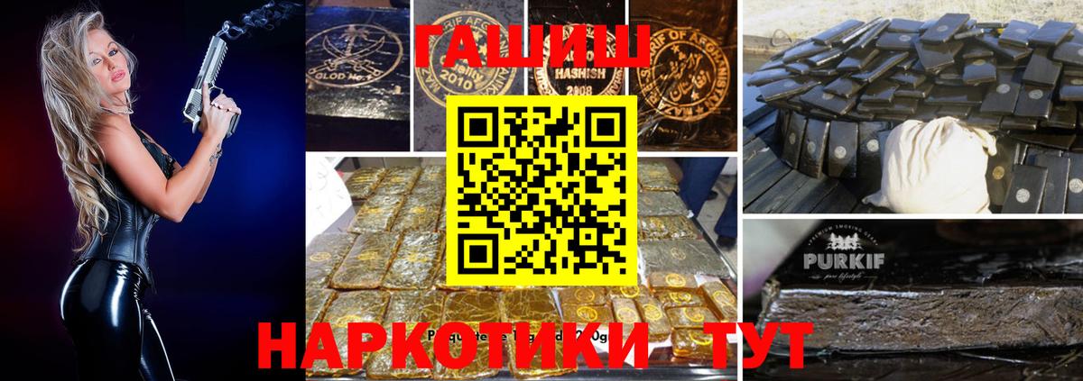 Рязань  ГАШ ice o lator  Вход с VPN  где купить   Гашиш ice o lator  ГАШ 