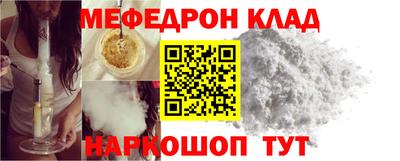 спайс Нягань