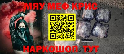 мефедрон Первоуральск