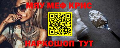 мефедрон Первоуральск