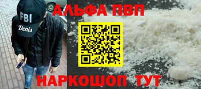 прущие грибы Партизанск