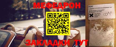 мефедрон Первоуральск