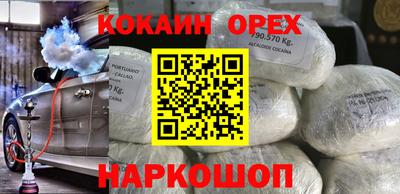 стафф Пенза