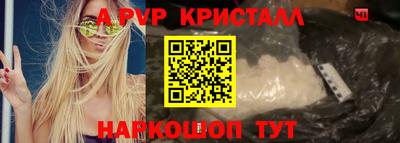 мефедрон Первоуральск