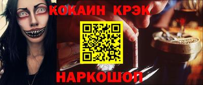 спайс Нягань