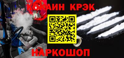 спайс Нягань