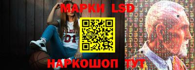 стафф Пенза