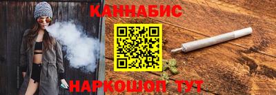 стафф Пенза