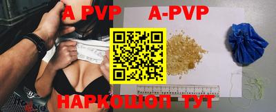 прущие грибы Партизанск