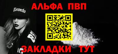 прущие грибы Партизанск