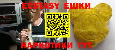 мефедрон Первоуральск
