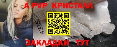 spice Обь