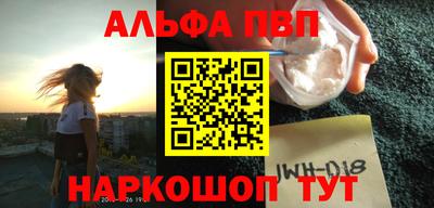 прущие грибы Партизанск