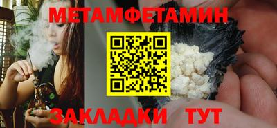 стафф Пенза