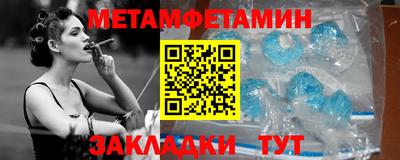 спайс Нягань