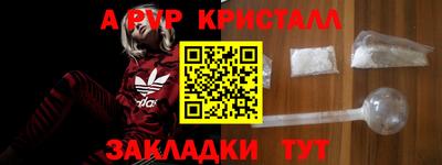 spice Обь