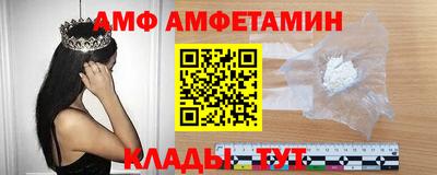 стафф Пенза