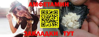 мефедрон Первоуральск