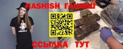 стафф Пенза