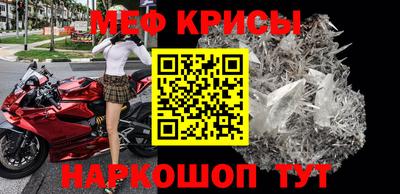 мефедрон Первоуральск