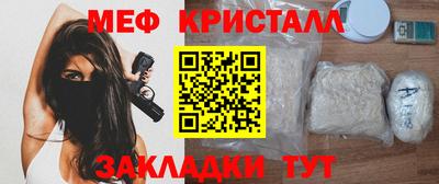 прущие грибы Партизанск
