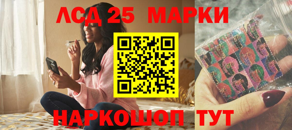 Рязань  Лсд 25 экстази ecstasy  Вход с VPN 