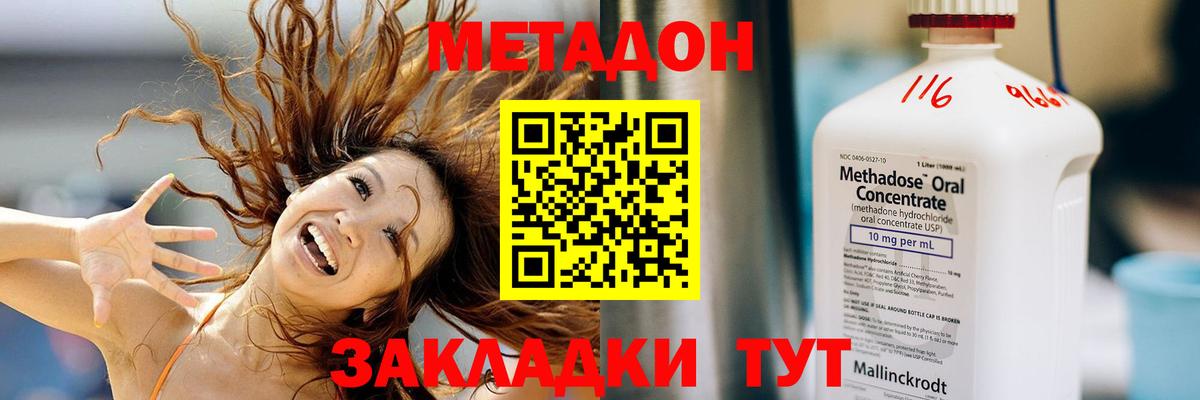   ССЫЛКА  Вход с VPN  Рязань  Метадон мёд 