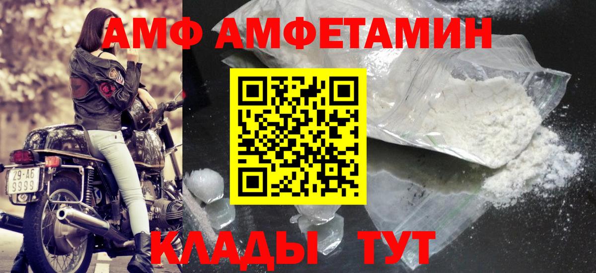 Первитин мет Рязань