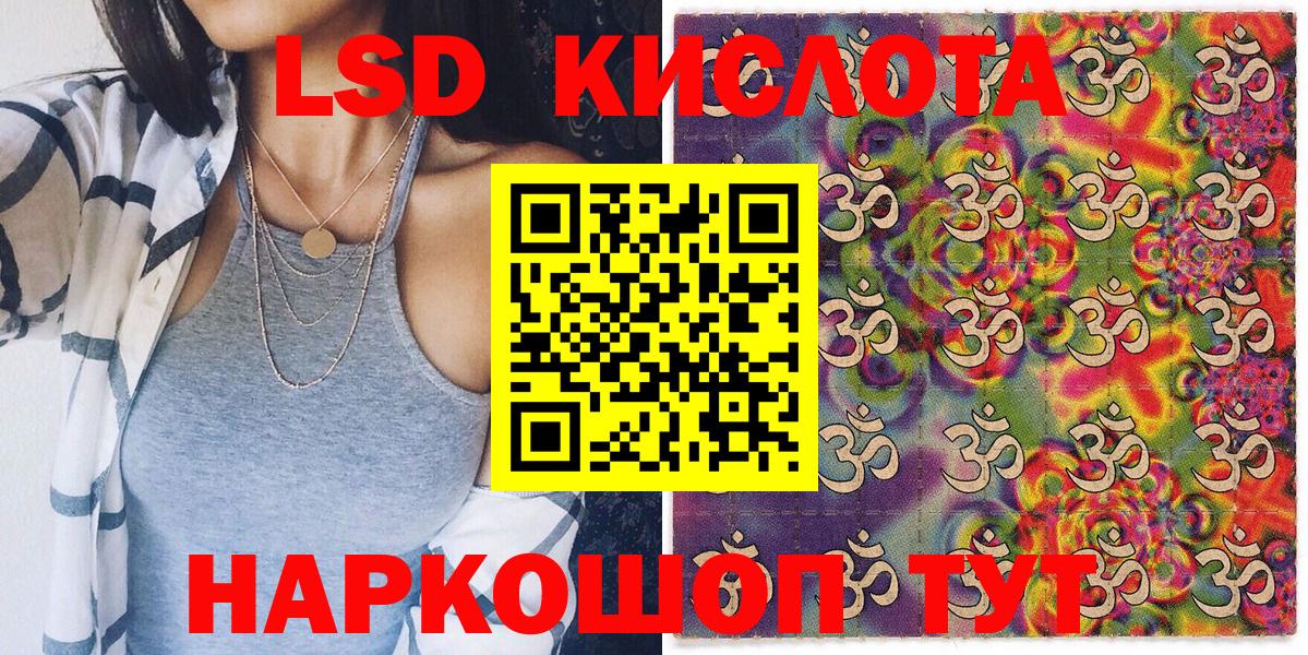 Рязань  Марки NBOMe 1500мкг  Вход с VPN 