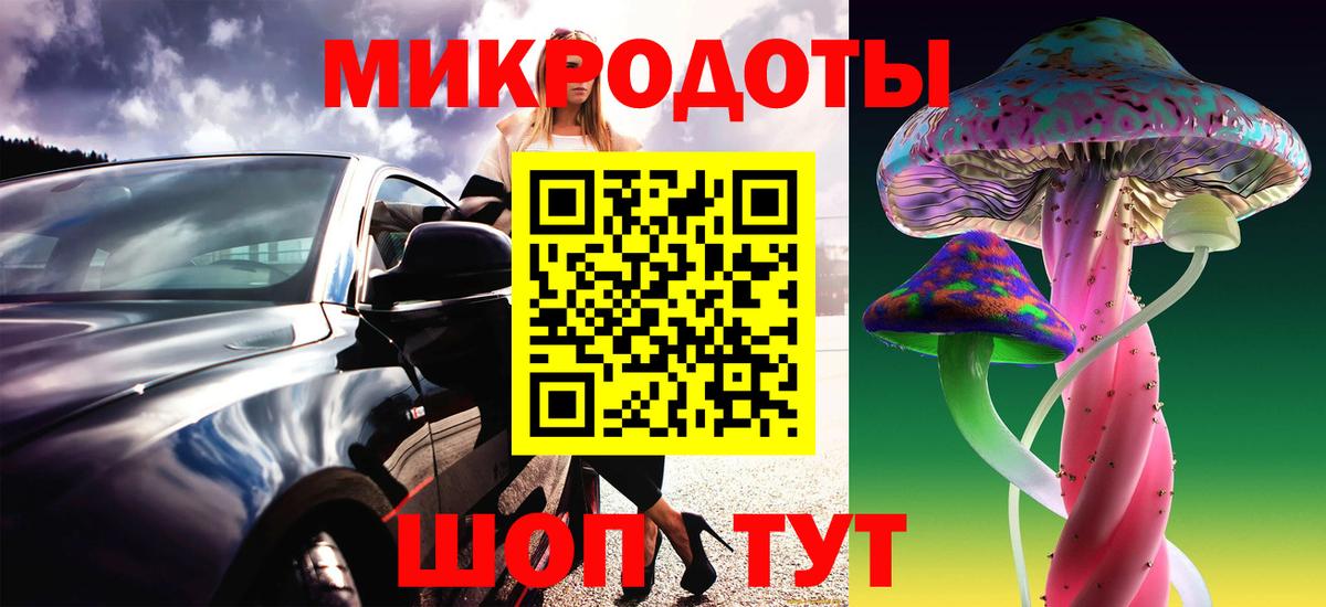 Псилоцибиновые грибы ЛСД  Псилоцибиновые грибы мицелий  Рязань  Вход с VPN 