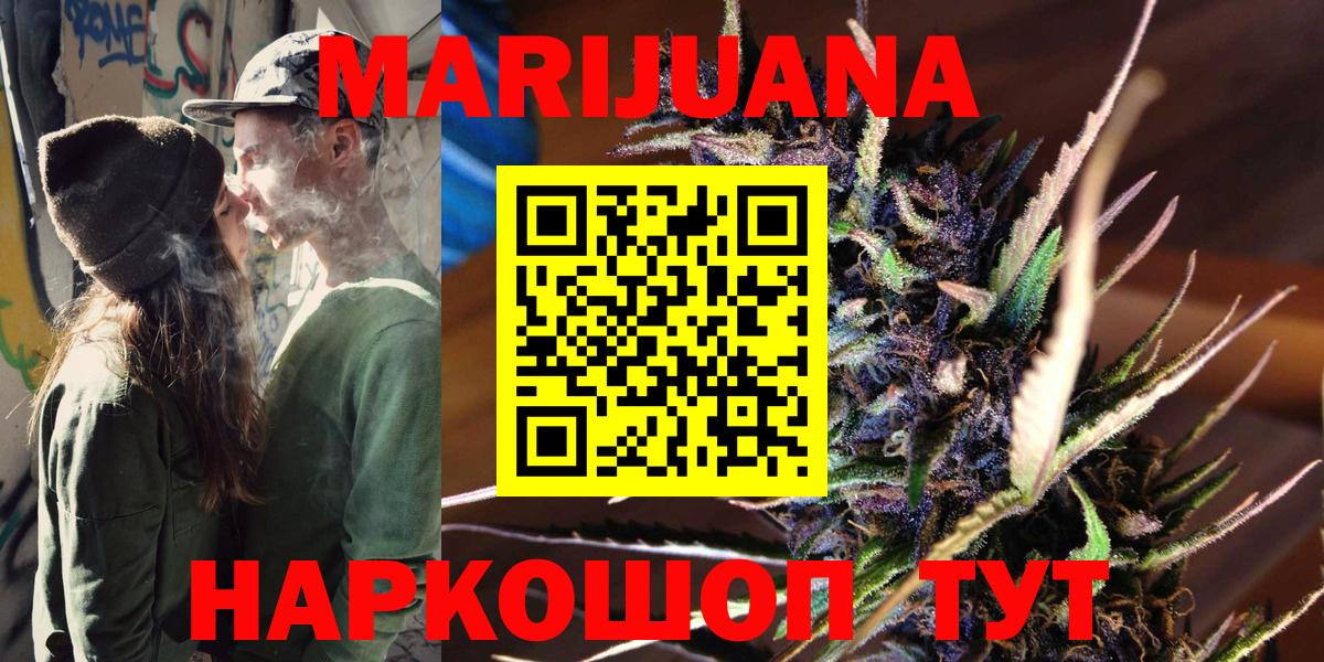 МАРИХУАНА Amnesia  Вход с VPN  Каннабис индика  Бошки марихуана гибрид  Рязань 